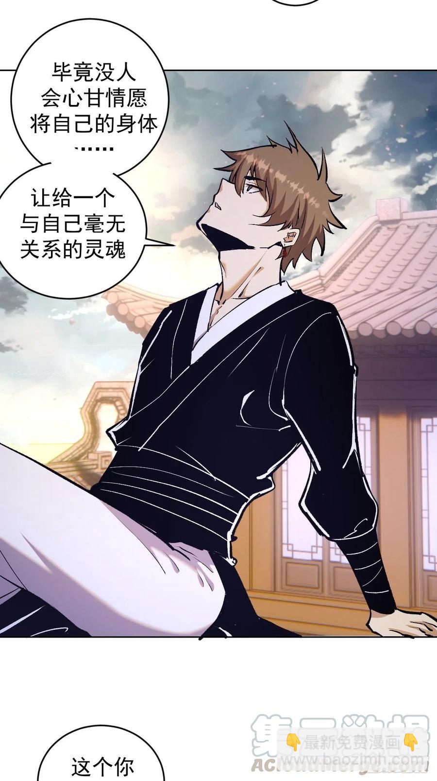 第124话：特别的礼物-第127话