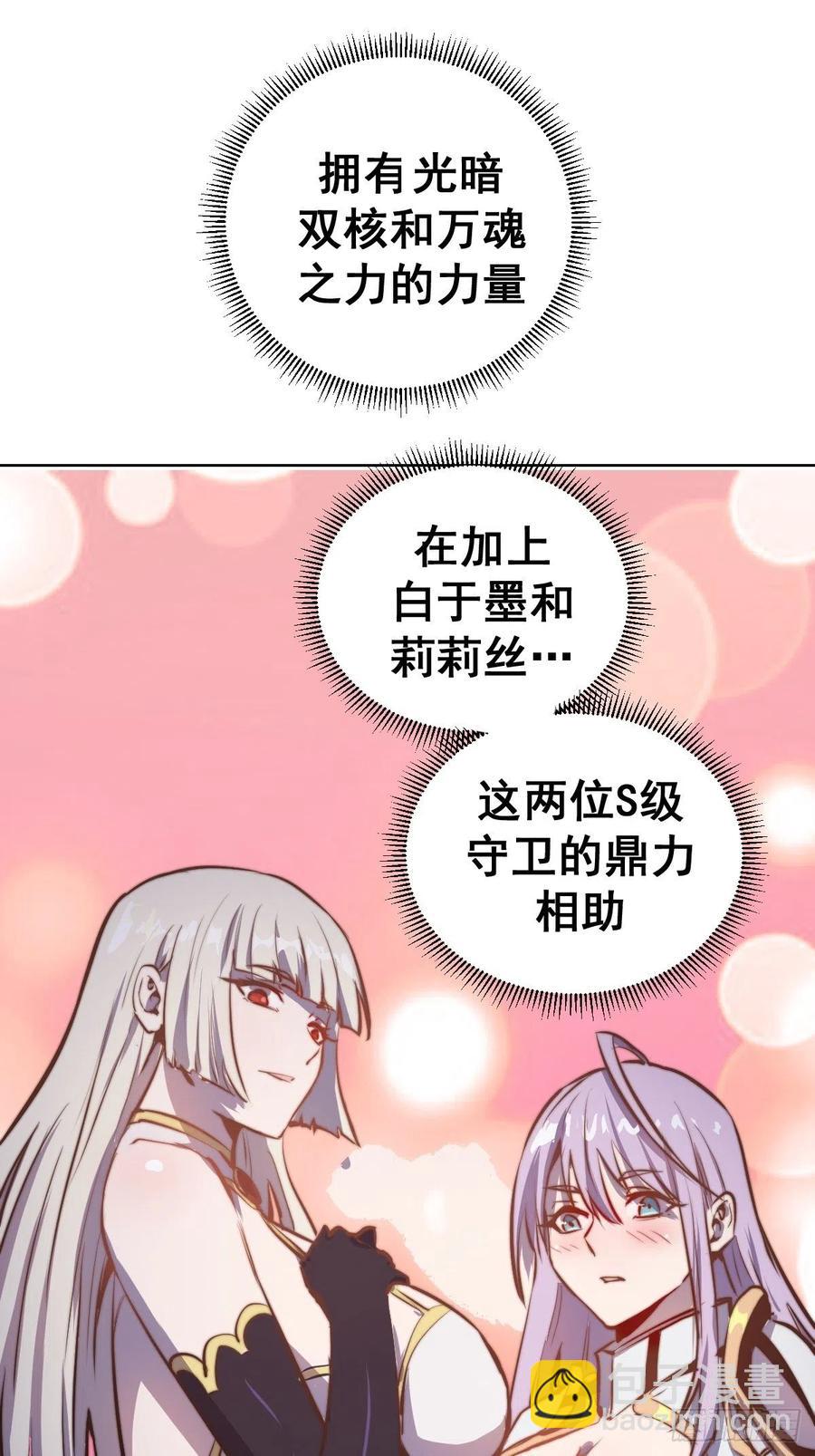 第124话：特别的礼物-第127话