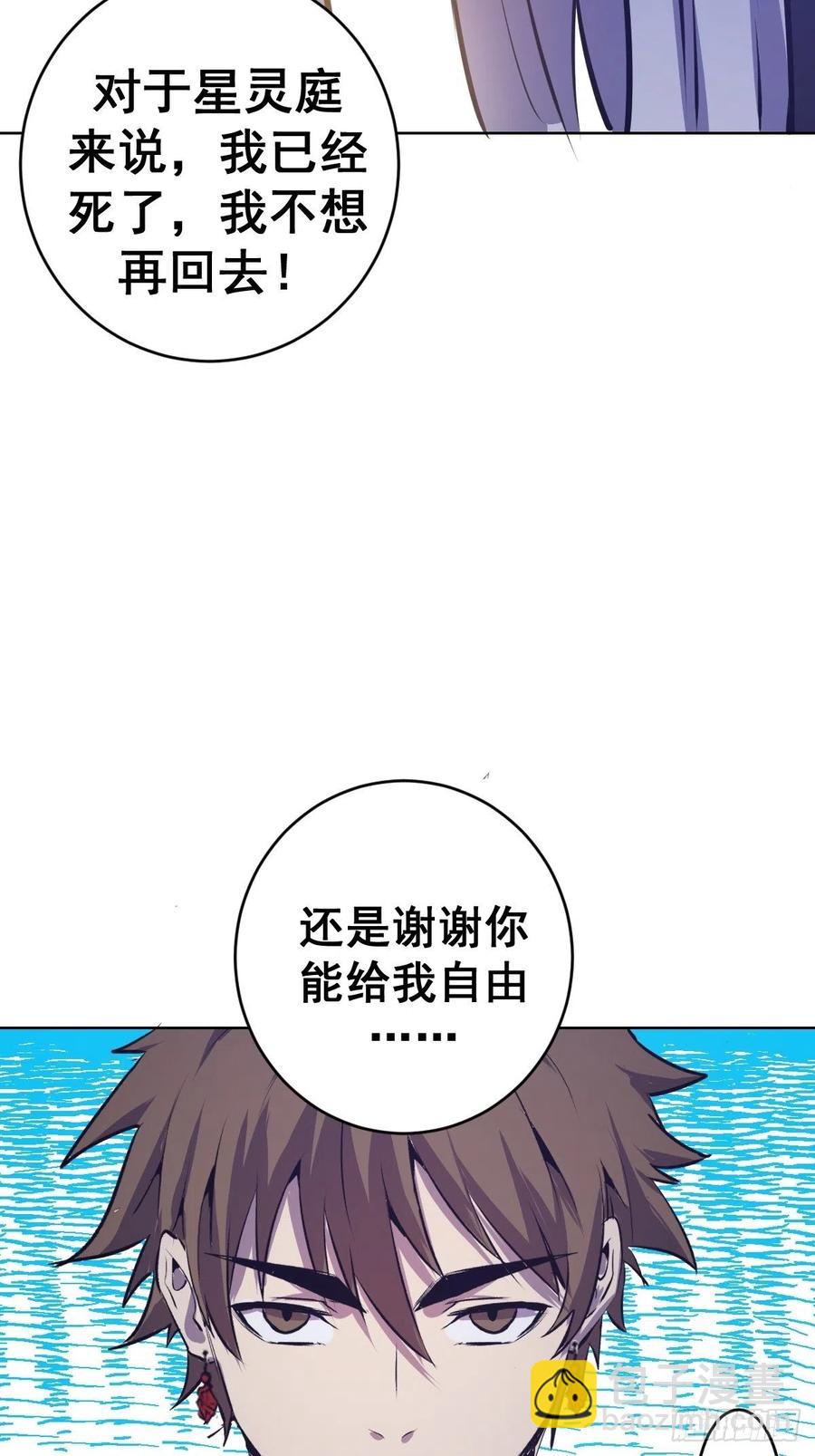 第124话：特别的礼物-第127话