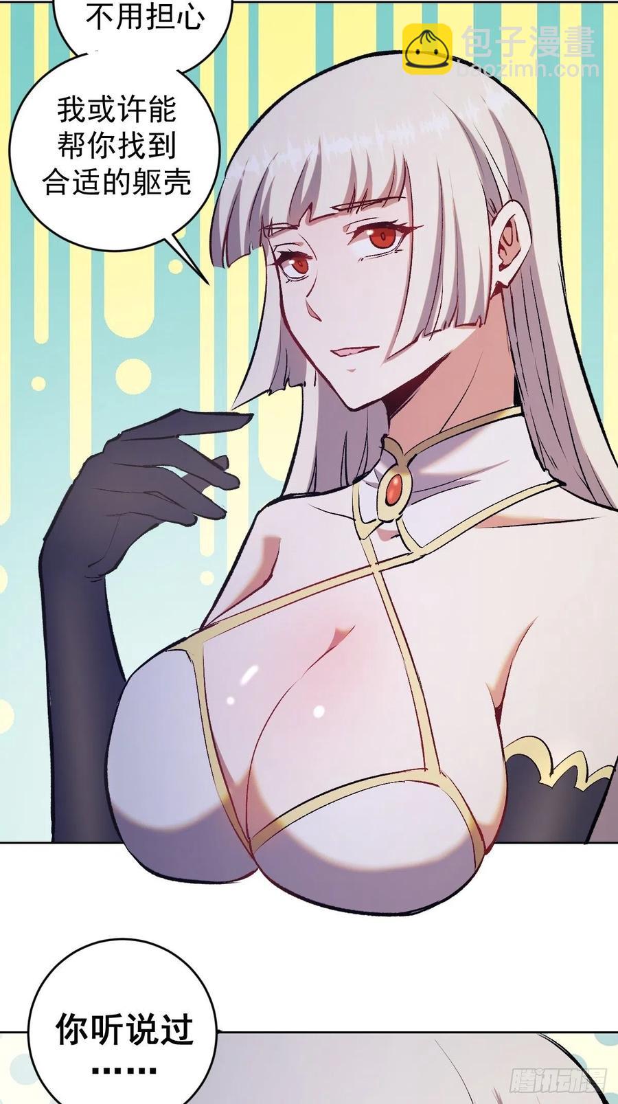 第124话：特别的礼物-第127话