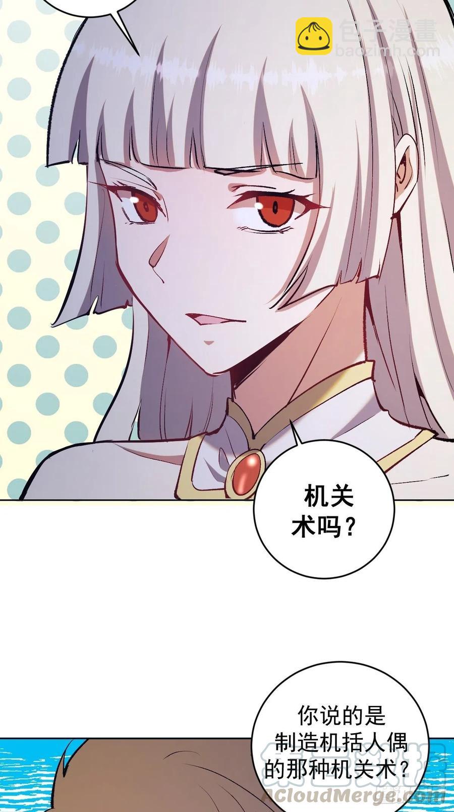 第124话：特别的礼物-第127话