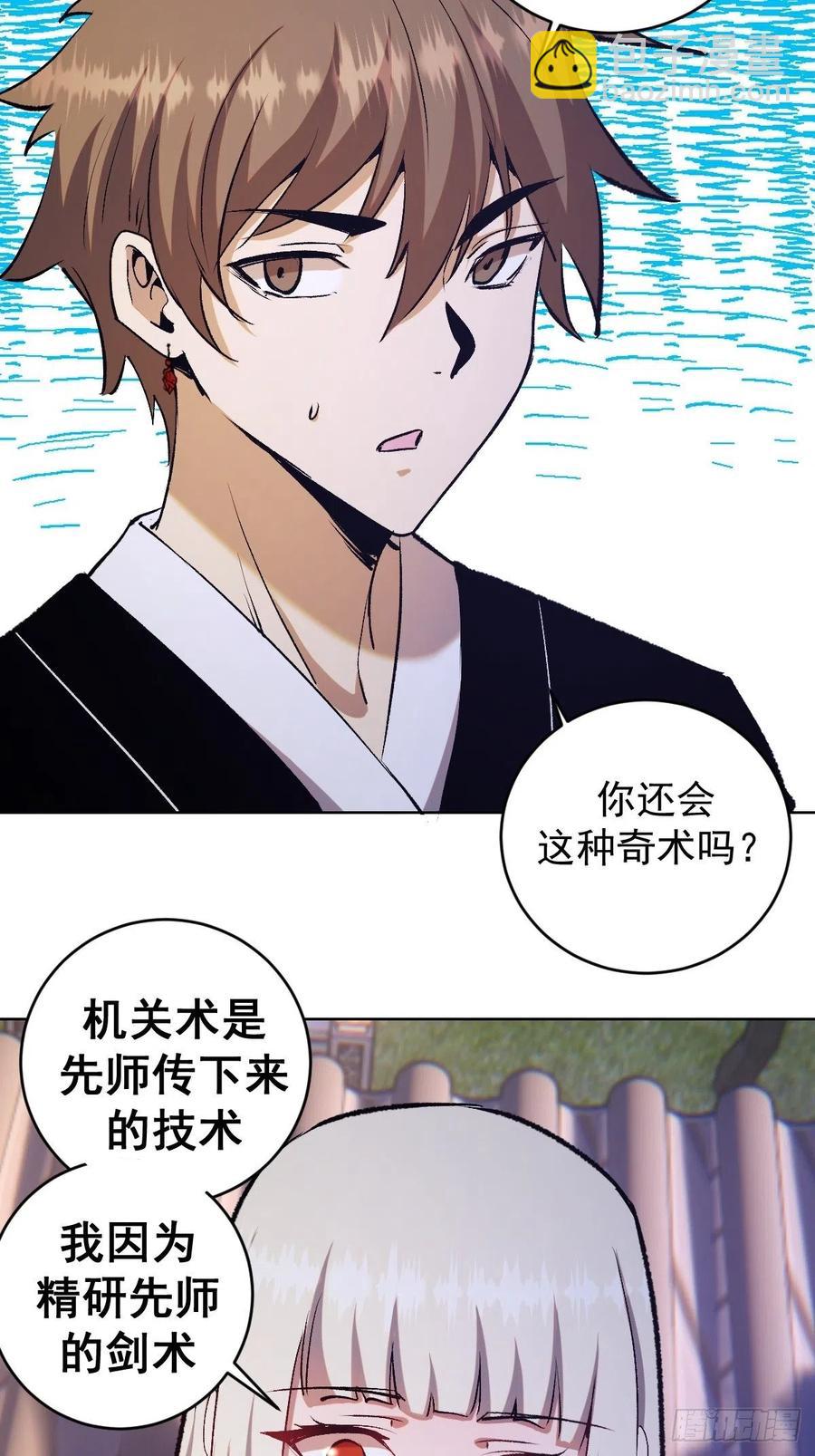 第124话：特别的礼物-第127话