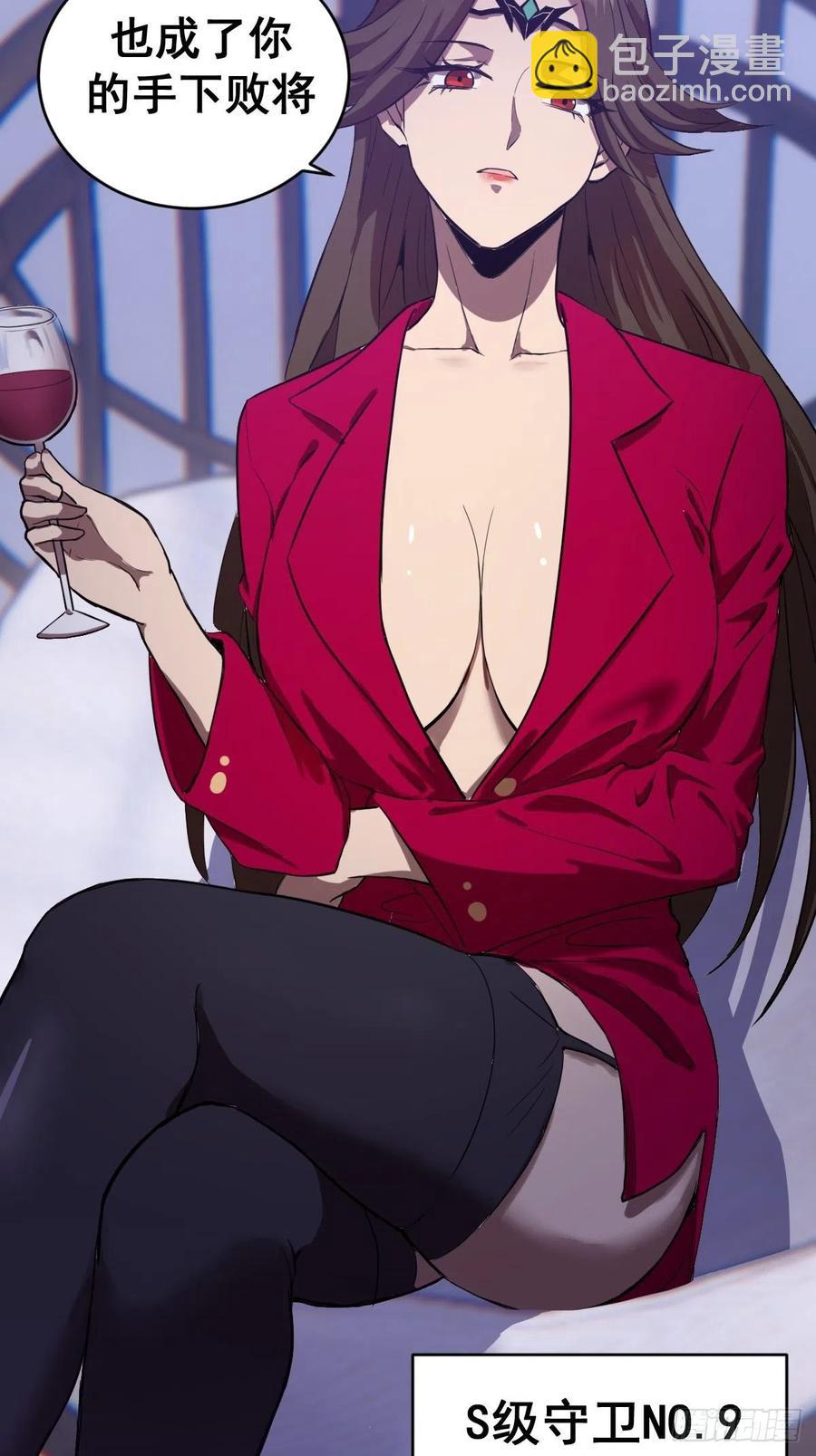 第126话：德古拉的决定-第129话
