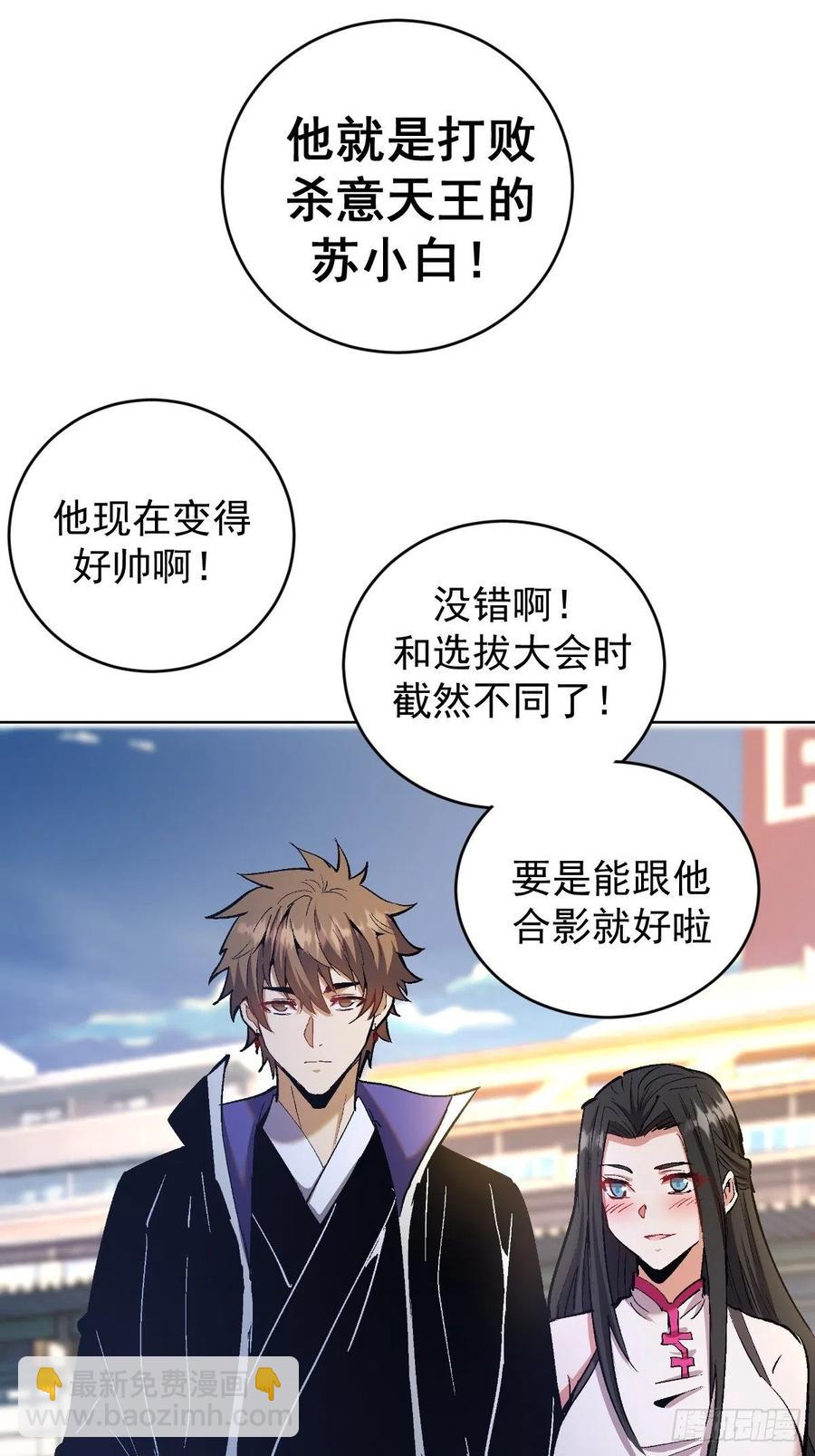 第126话：德古拉的决定-第129话