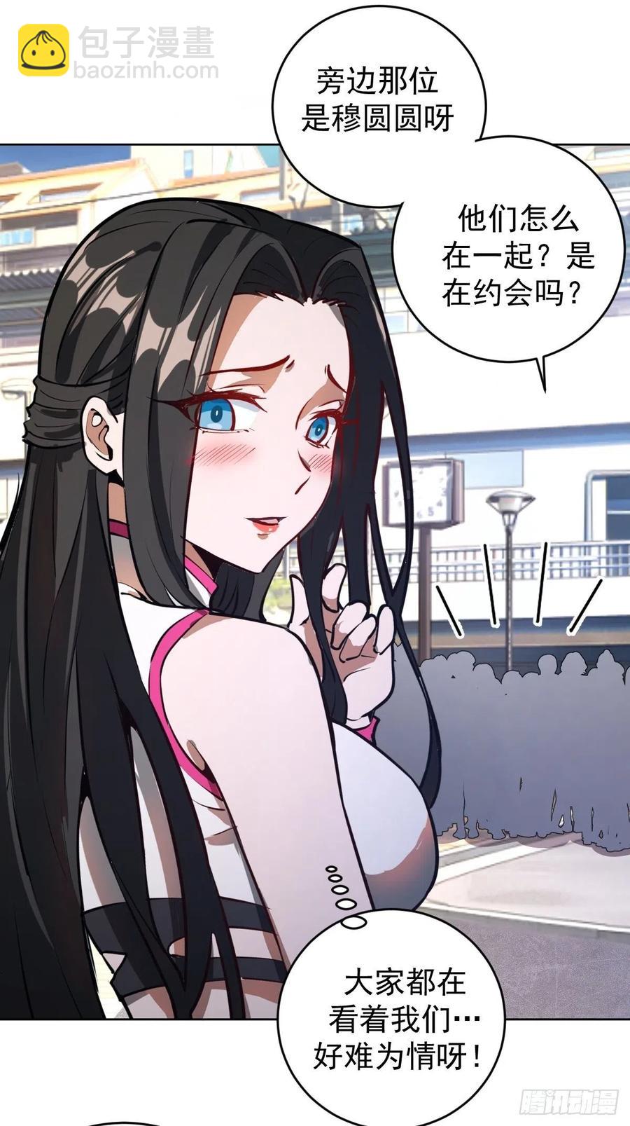 第126话：德古拉的决定-第129话