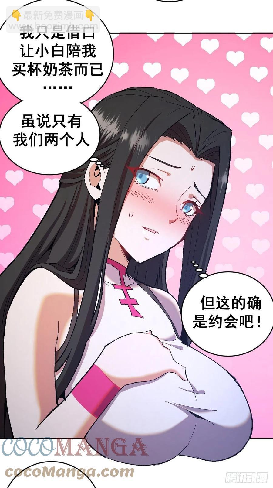 第126话：德古拉的决定-第129话
