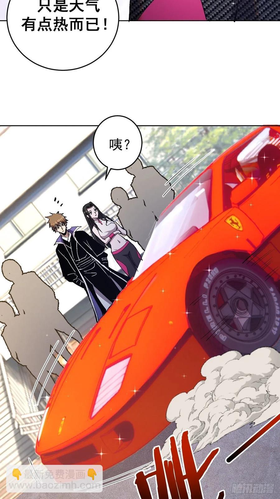 第126话：德古拉的决定-第129话
