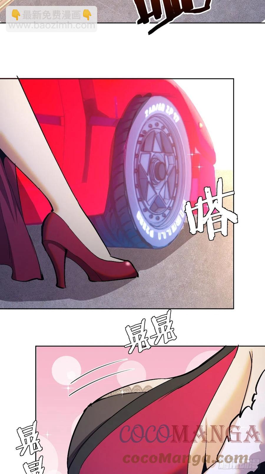 第126话：德古拉的决定-第129话