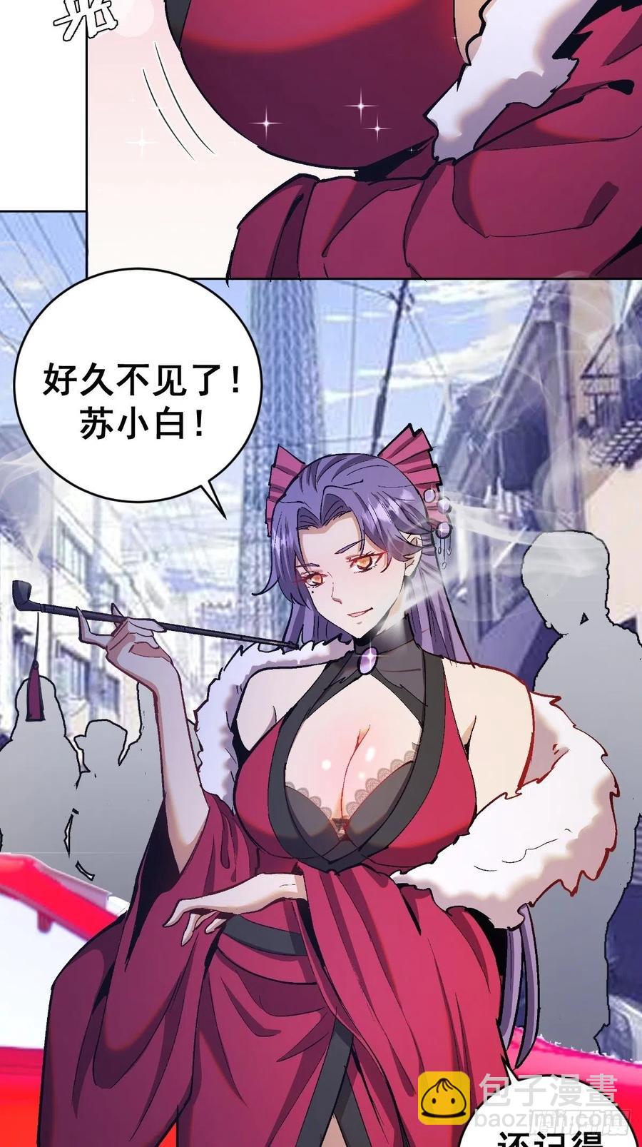 第126话：德古拉的决定-第129话