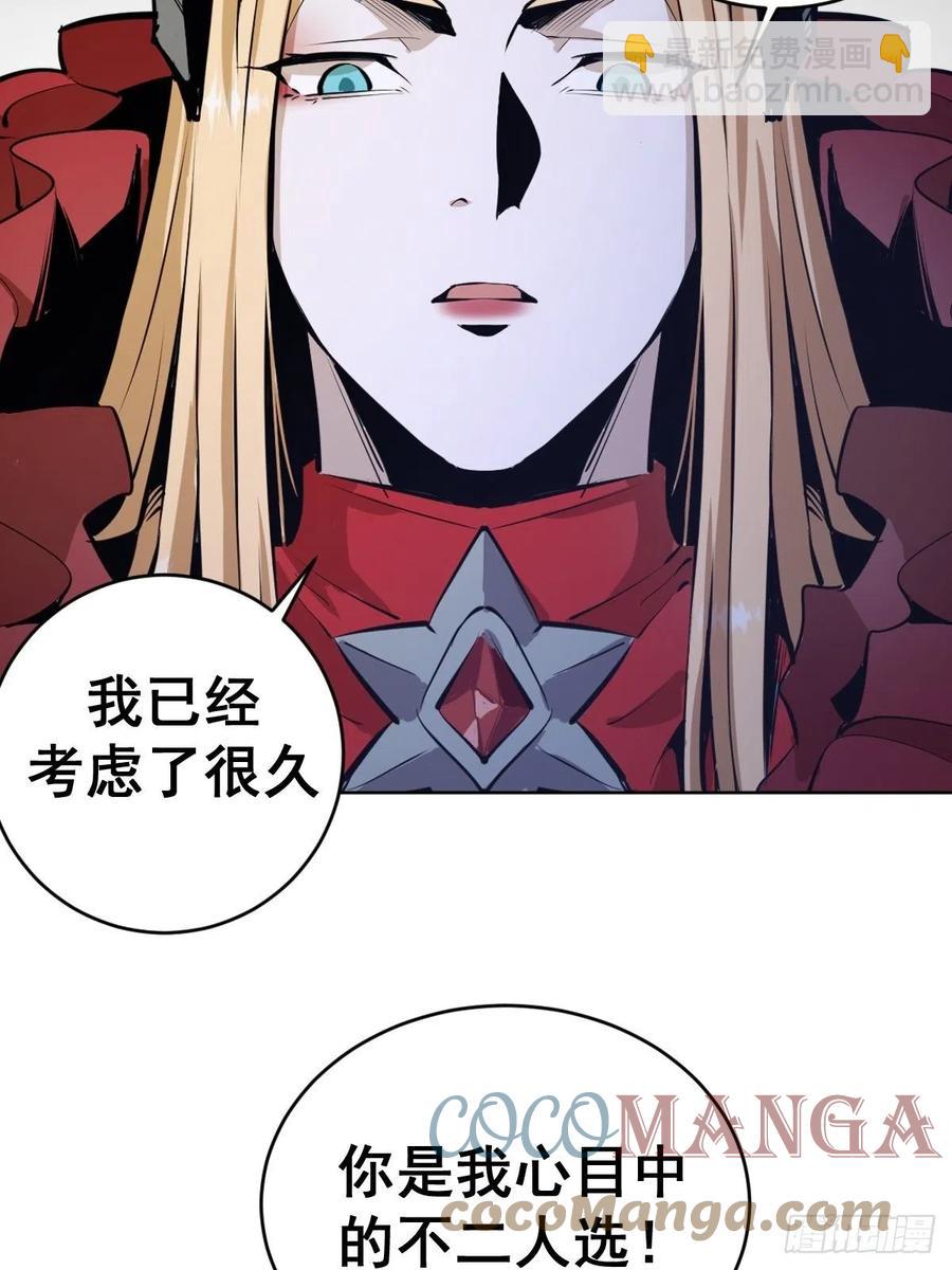 第126话：德古拉的决定-第129话