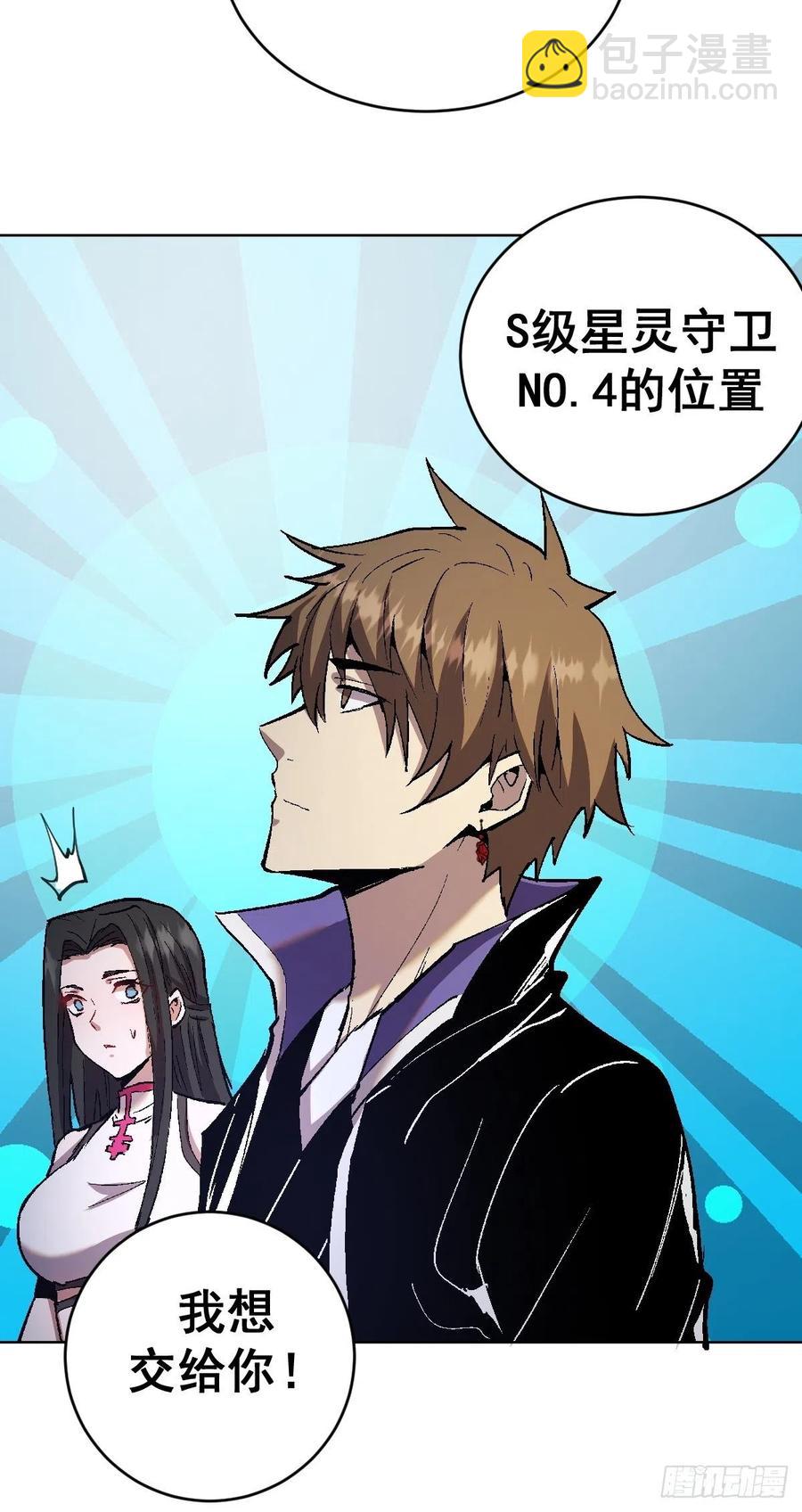 第126话：德古拉的决定-第129话