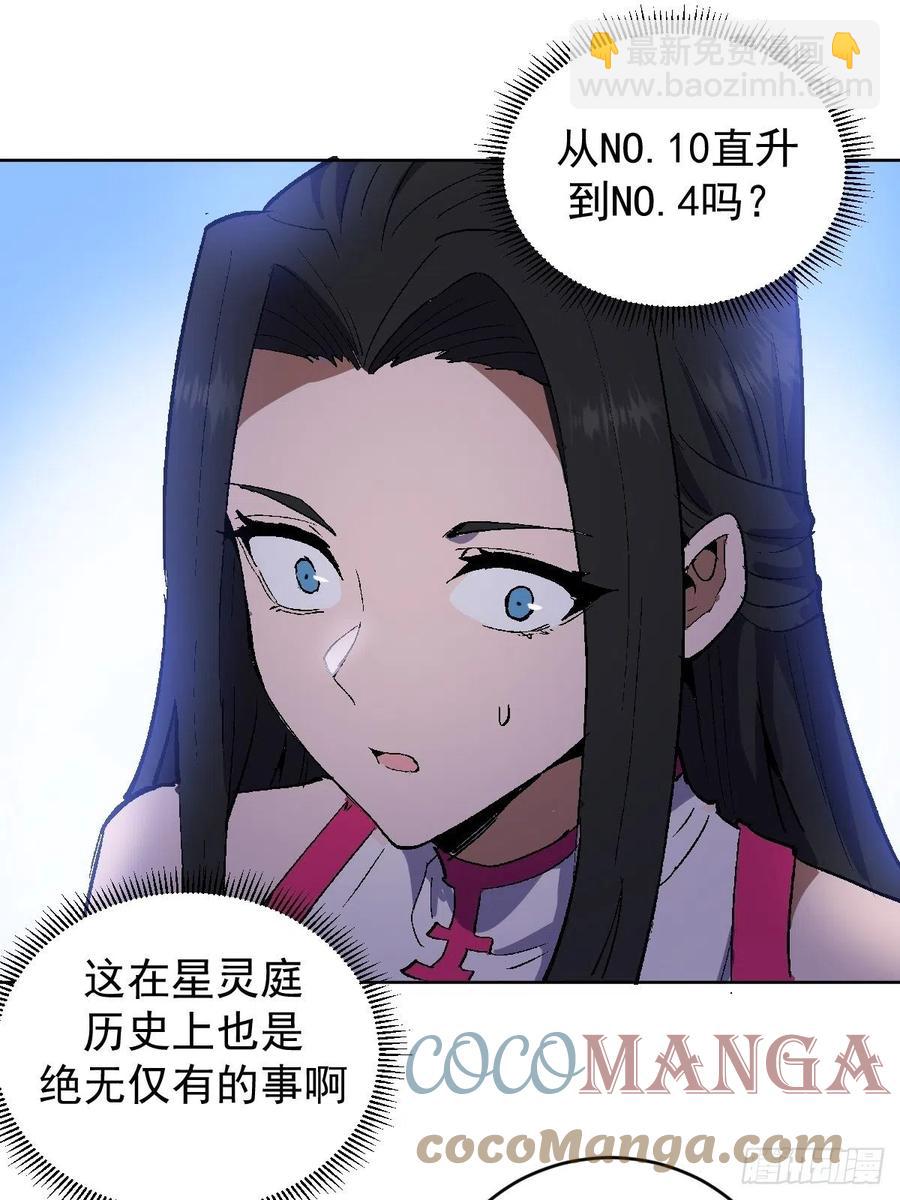 第126话：德古拉的决定-第129话