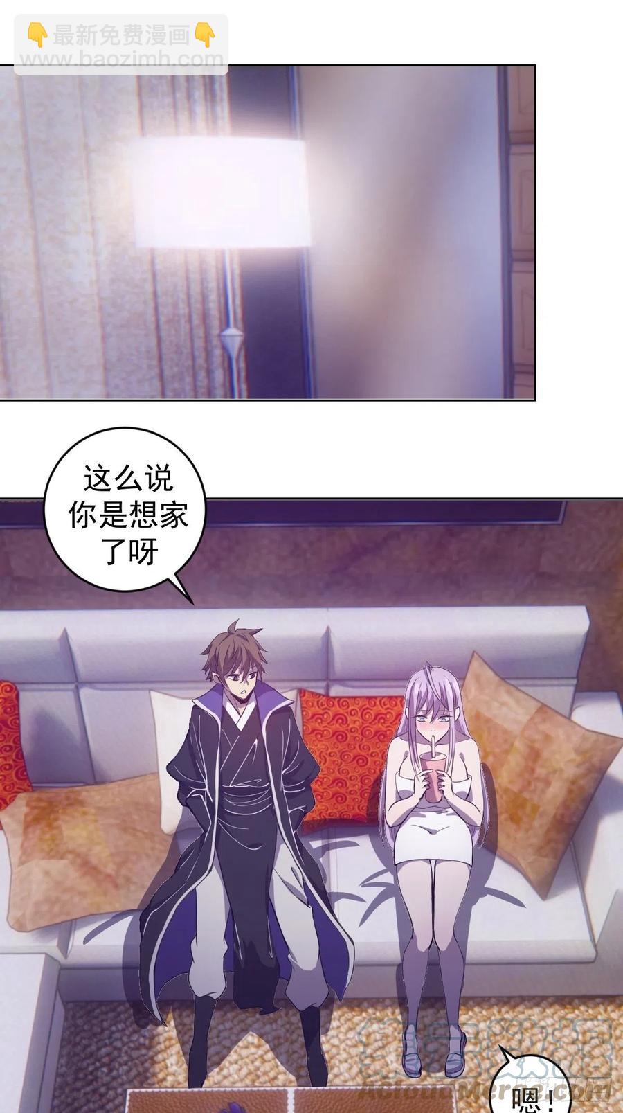 第128话：骑士的国度-第131话