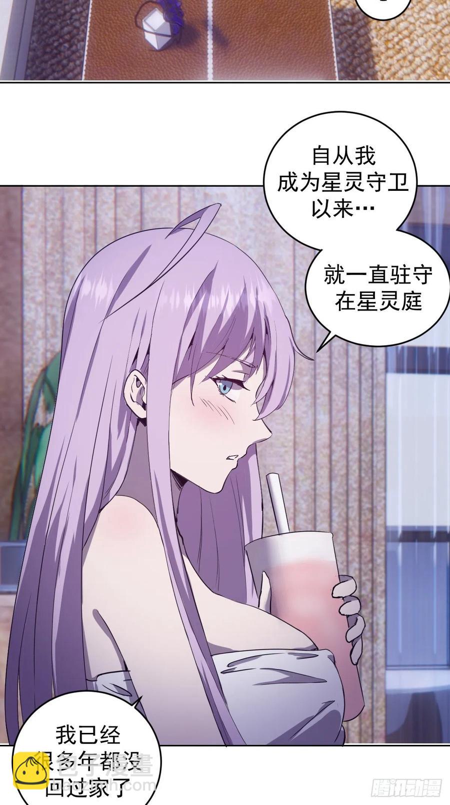 第128话：骑士的国度-第131话