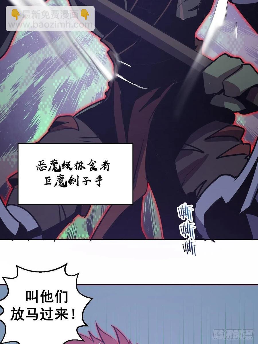 第128话：骑士的国度-第131话