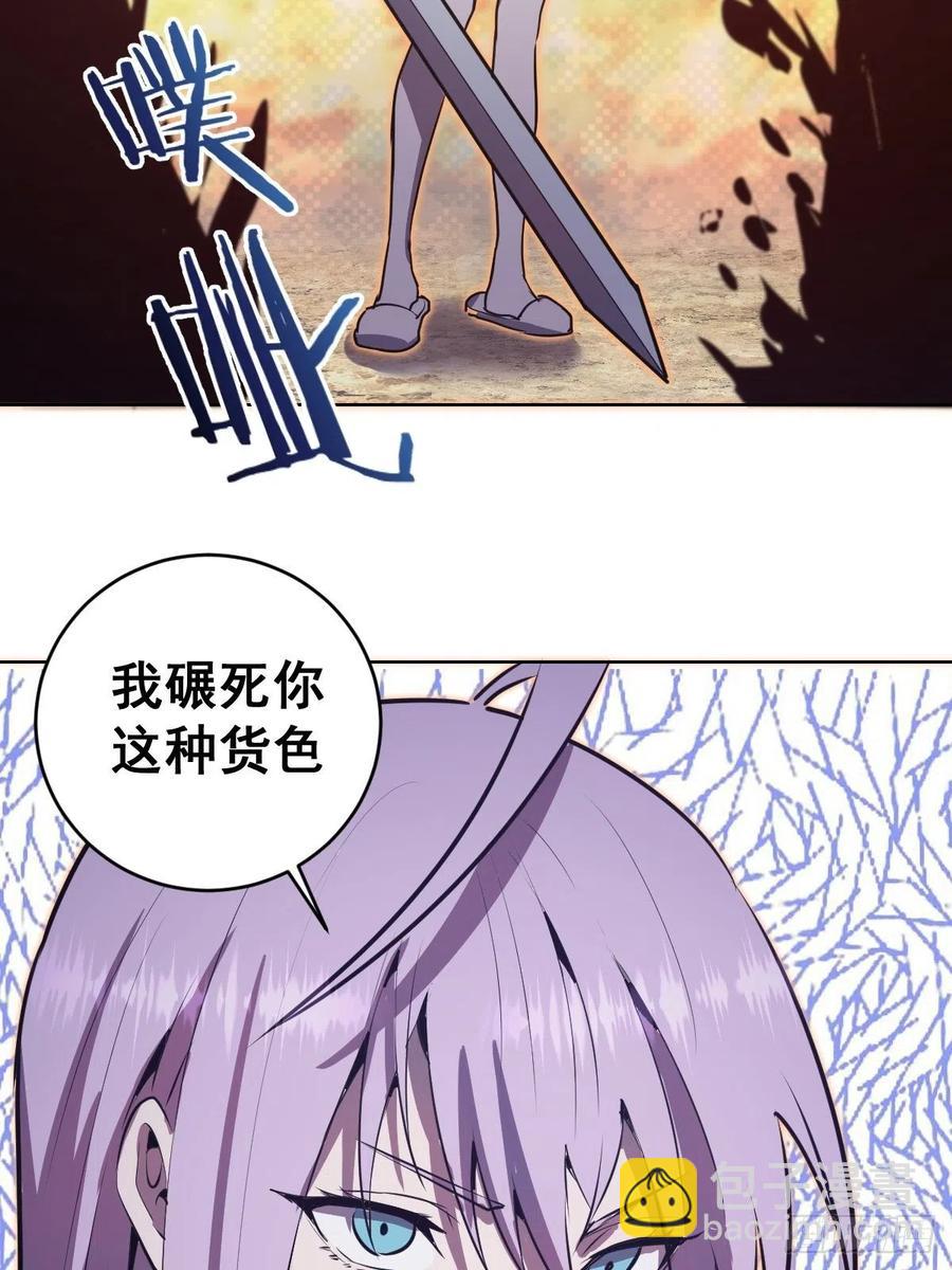 第128话：骑士的国度-第131话