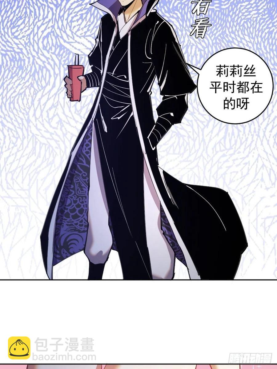 第128话：骑士的国度-第131话