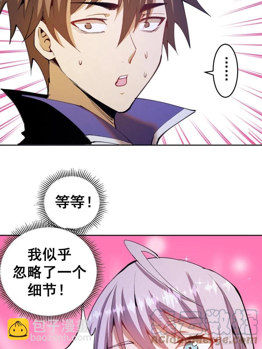 第128话：骑士的国度-第131话