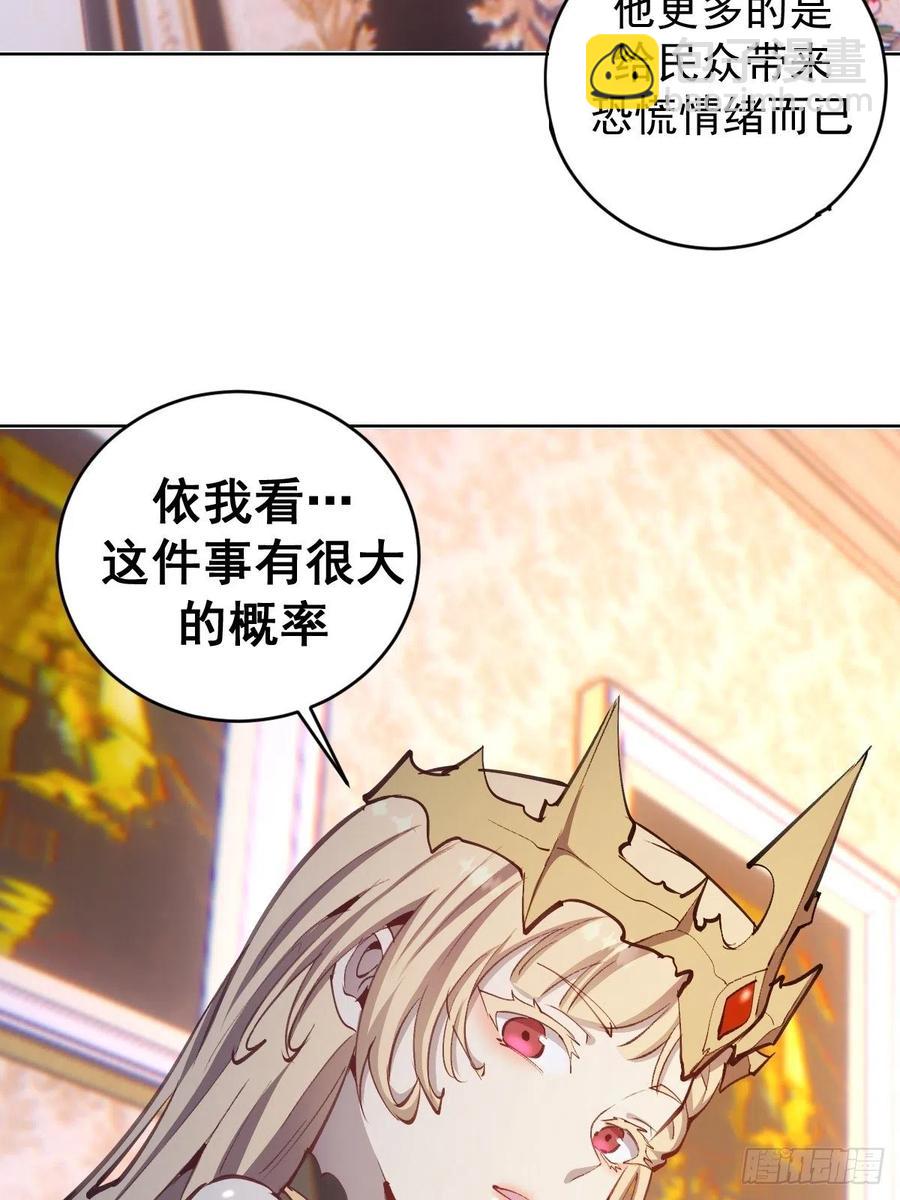 第130话：丽莎的痛-第133话