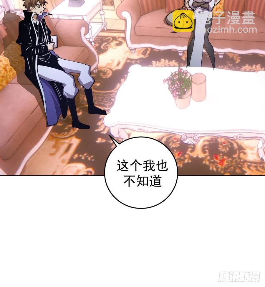 第130话：丽莎的痛-第133话