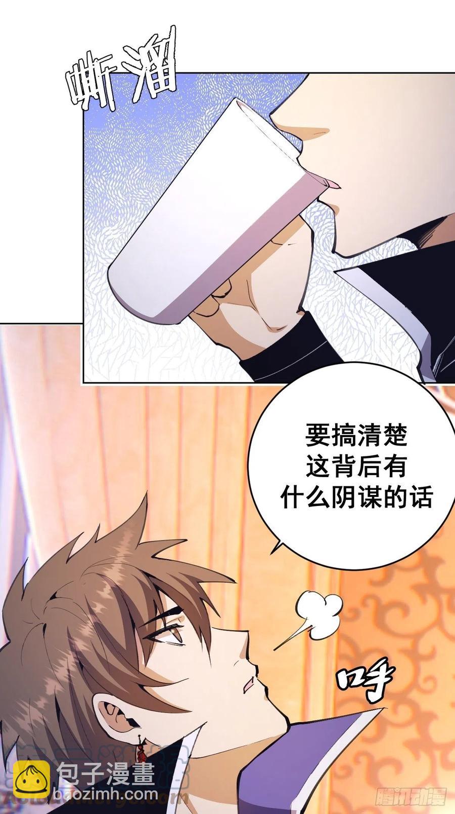 第130话：丽莎的痛-第133话