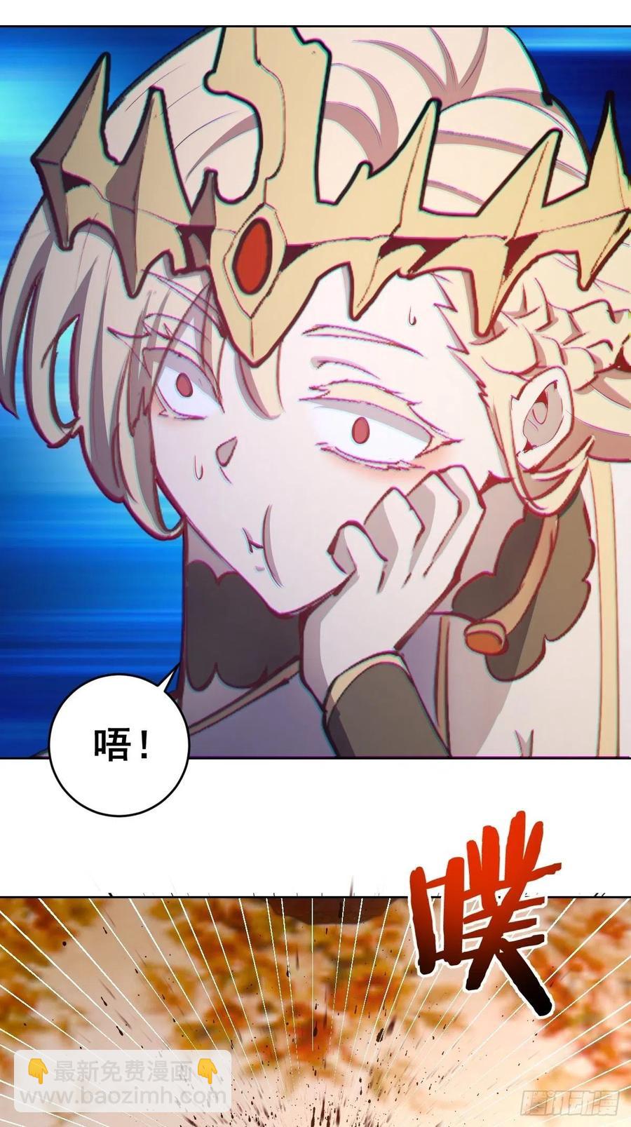 第130话：丽莎的痛-第133话