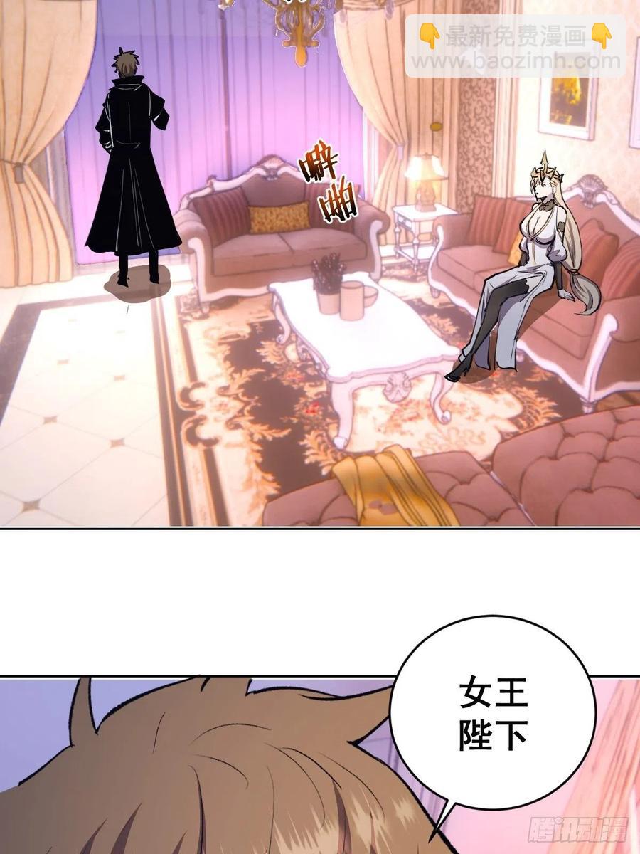 第130话：丽莎的痛-第133话