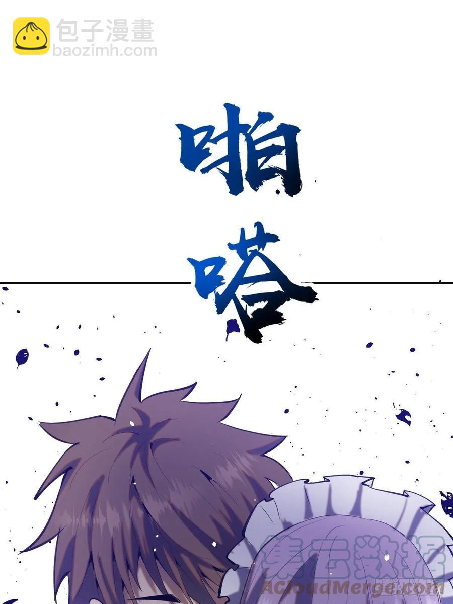 第130话：丽莎的痛-第133话