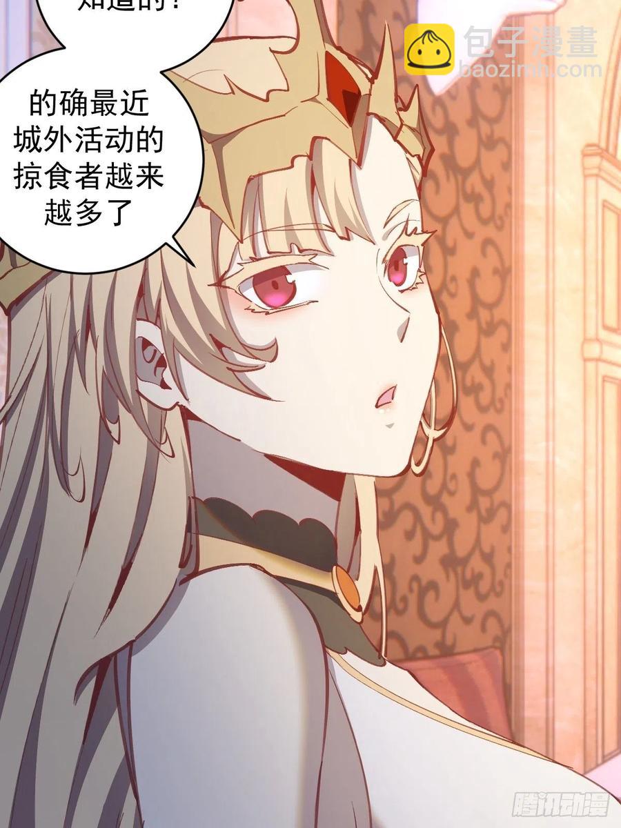 第130话：丽莎的痛-第133话