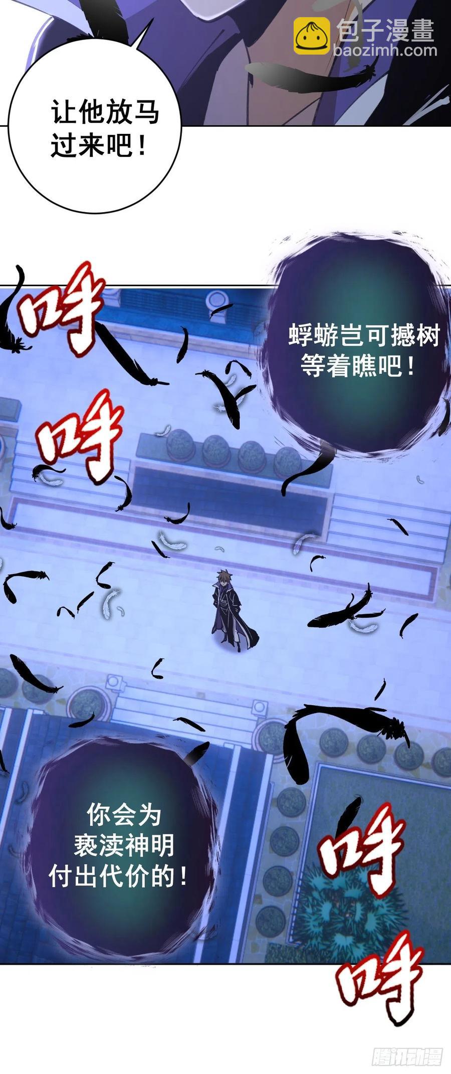 第132话：神官-第135话