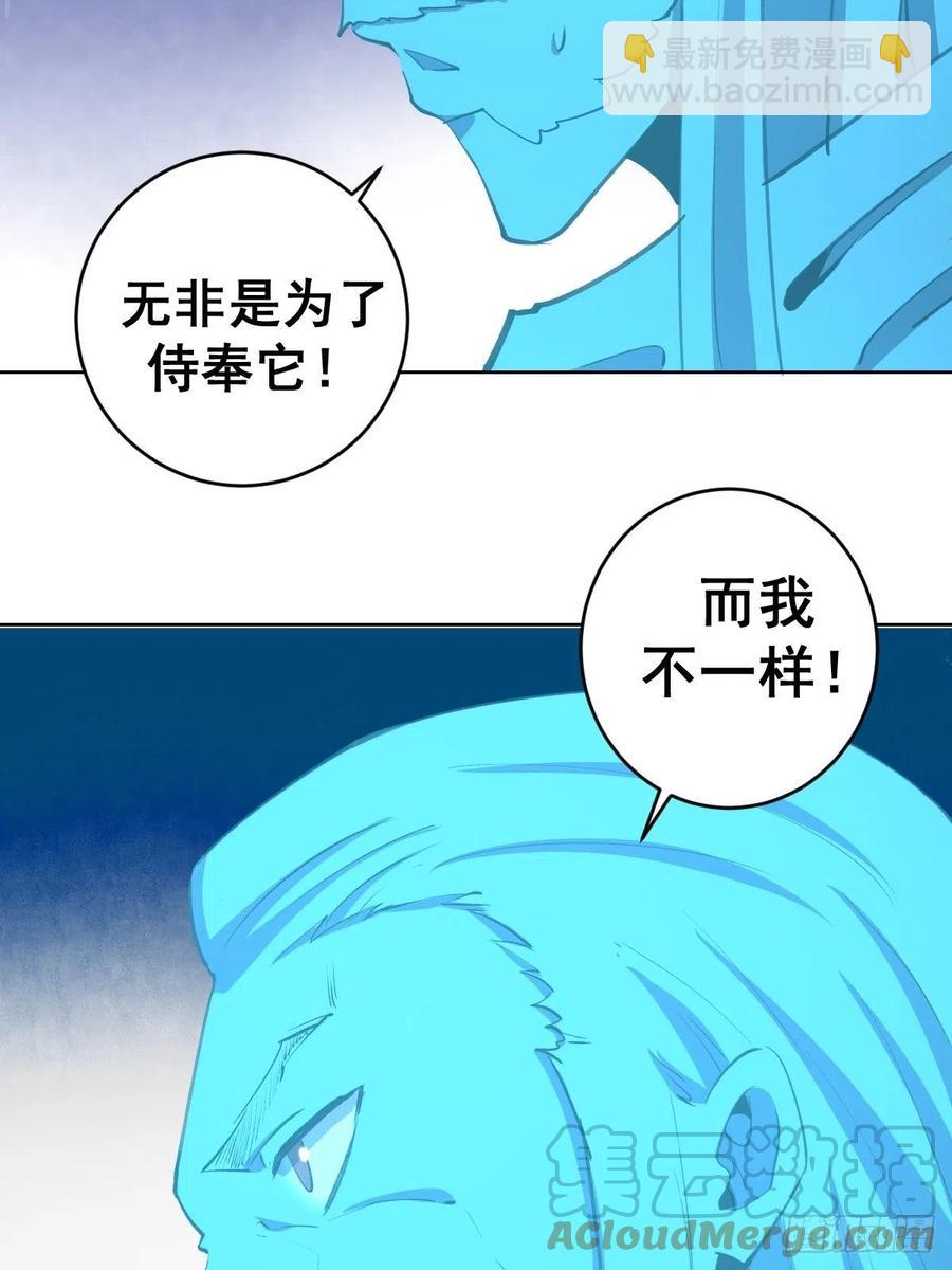 第132话：神官-第135话