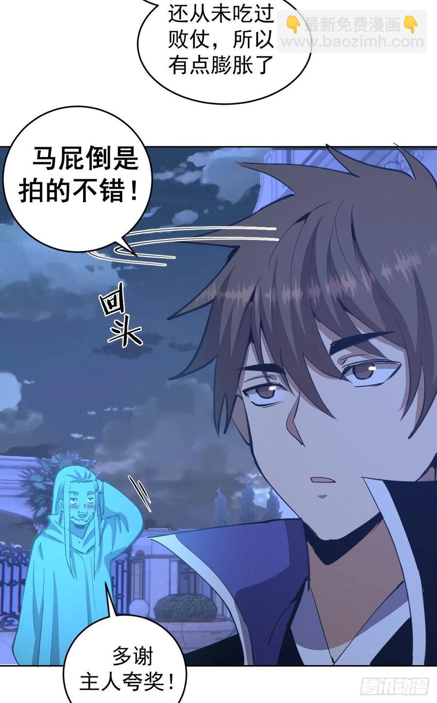 第132话：神官-第135话