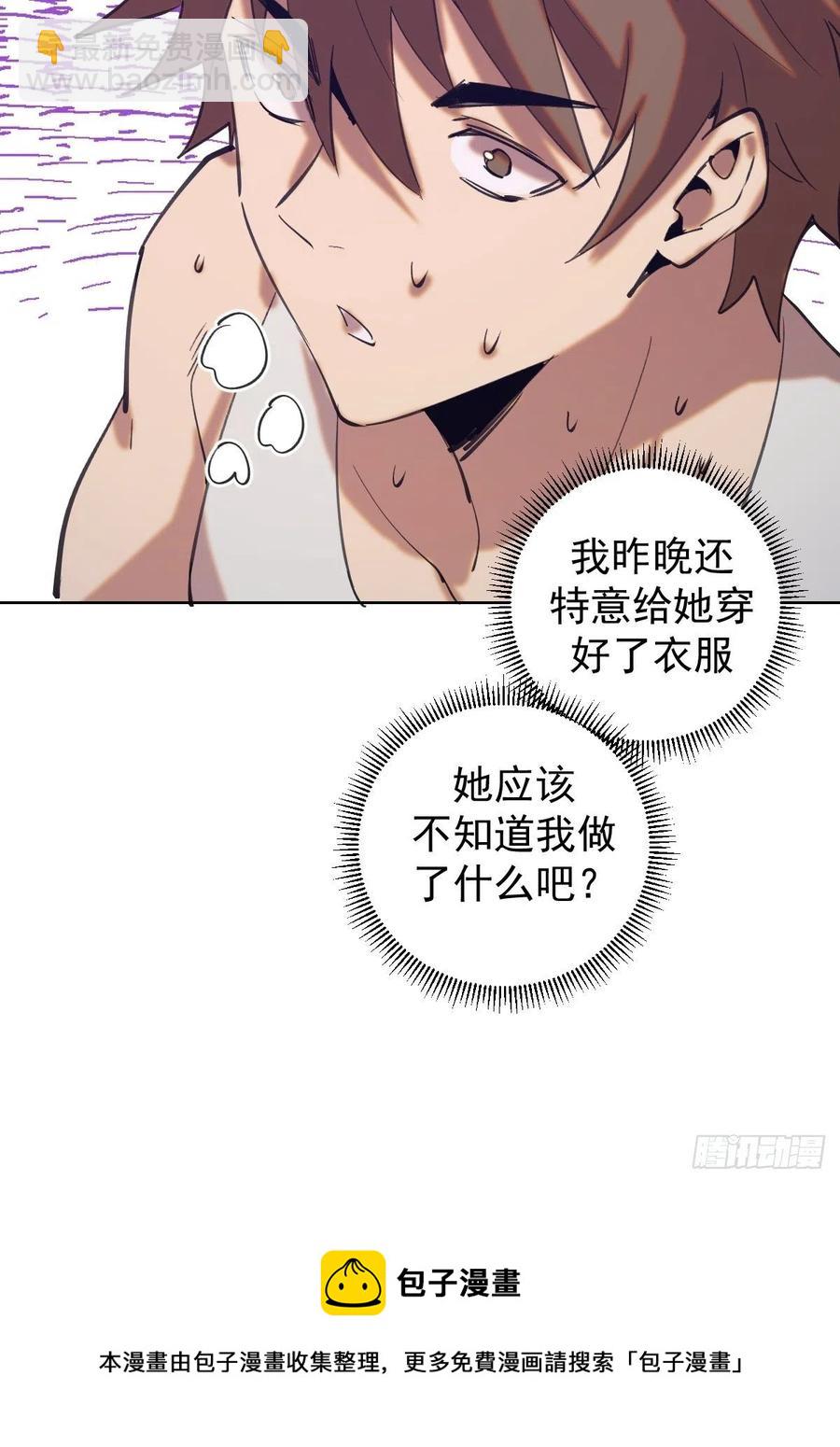 第132话：神官-第135话