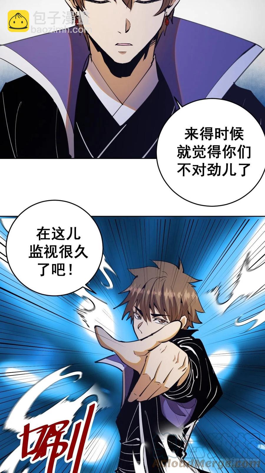 第132话：神官-第135话