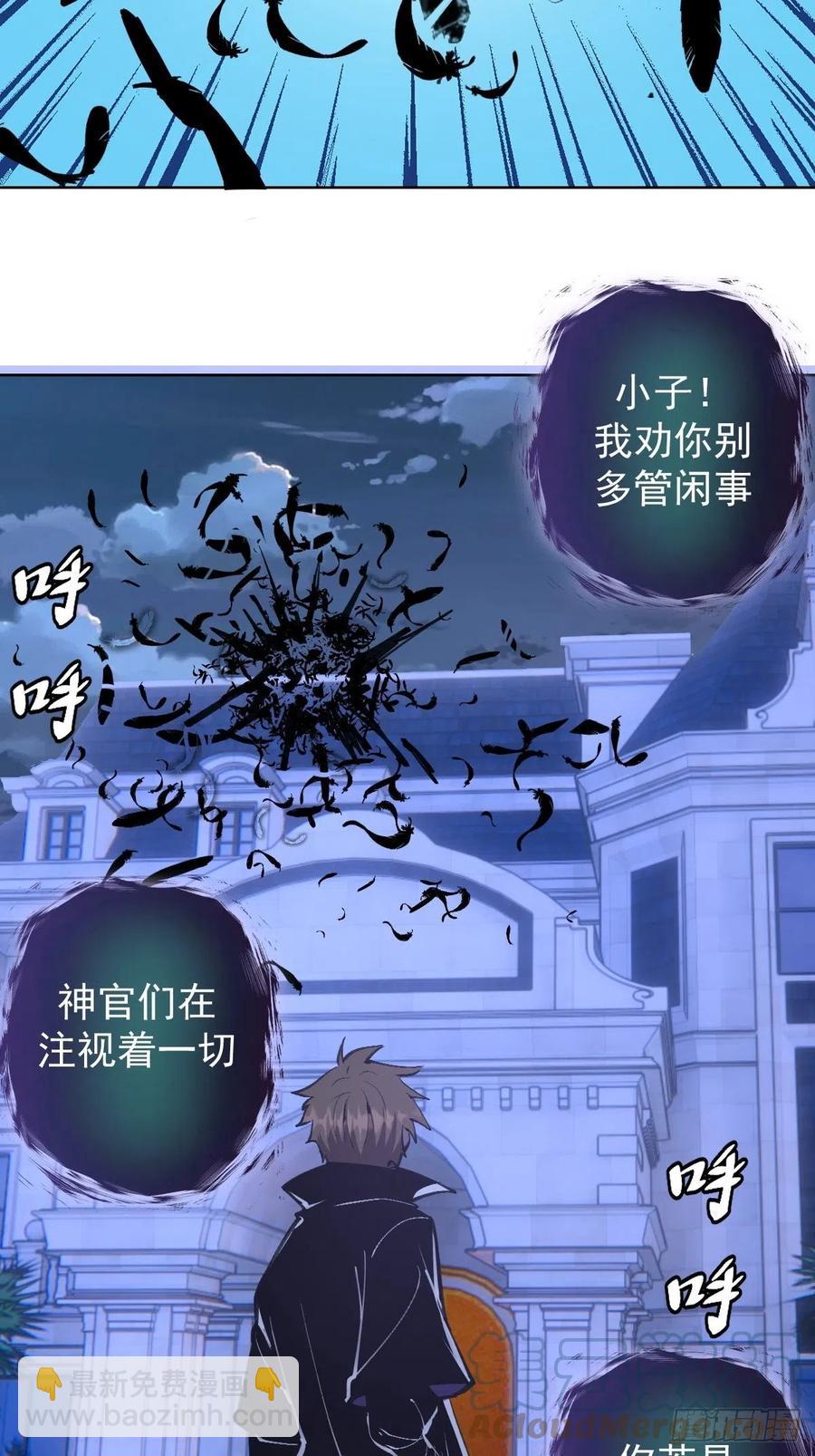第132话：神官-第135话