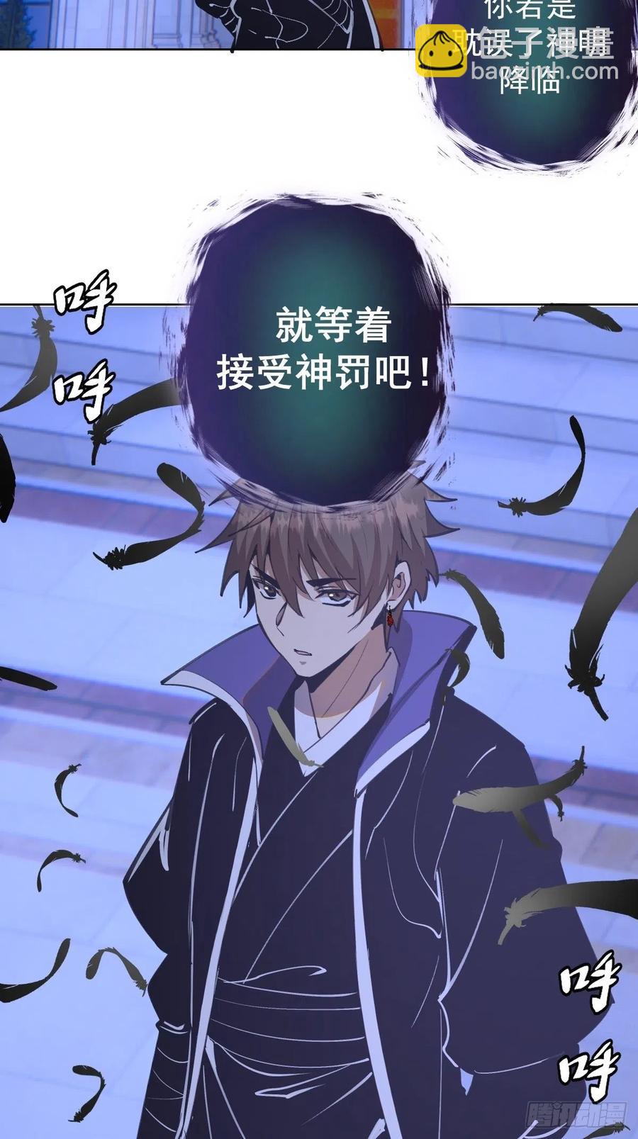 第132话：神官-第135话