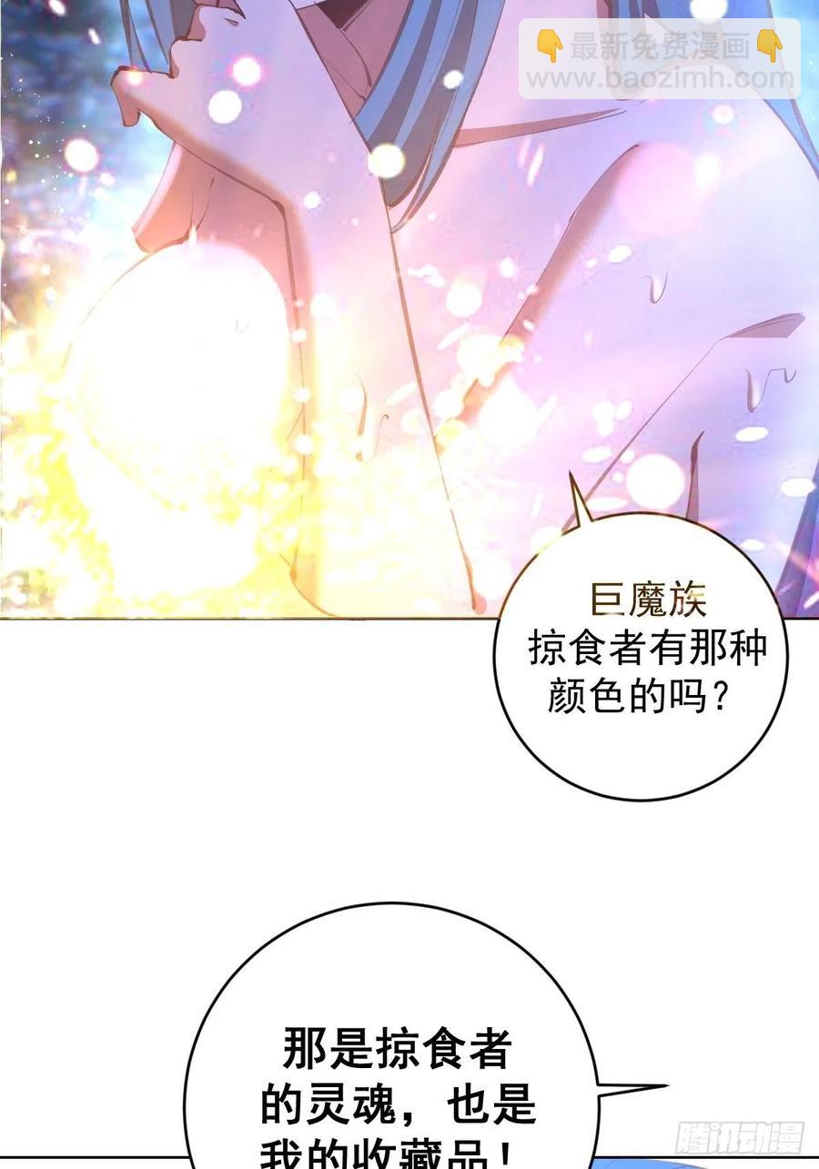 第134话：宣战-第137话