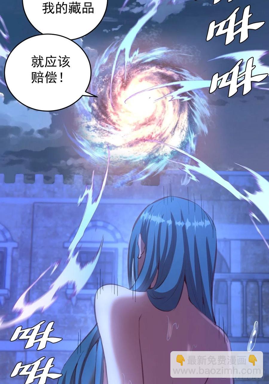 第134话：宣战-第137话
