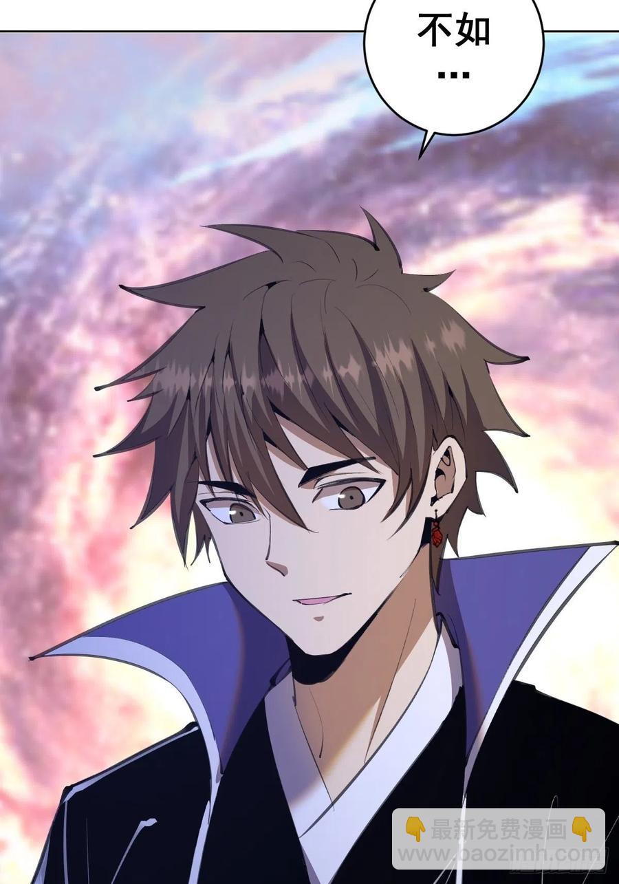 第134话：宣战-第137话