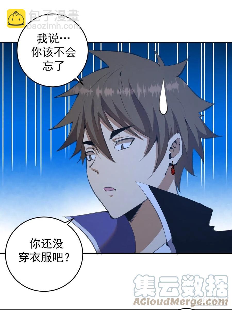 第134话：宣战-第137话