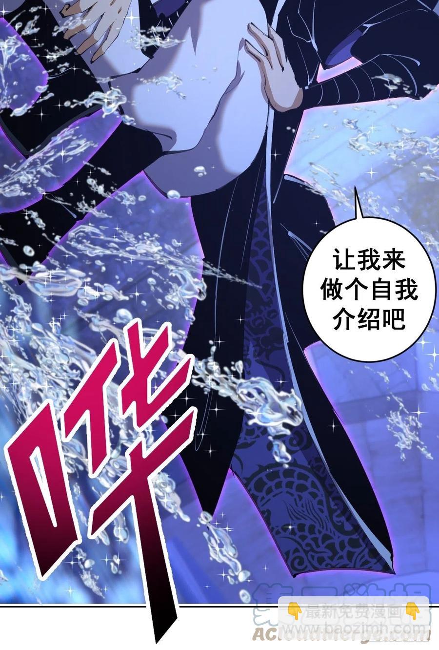 第134话：宣战-第137话