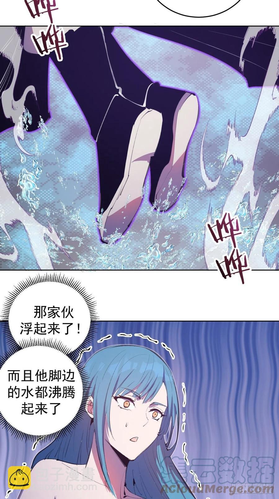 第134话：宣战-第137话