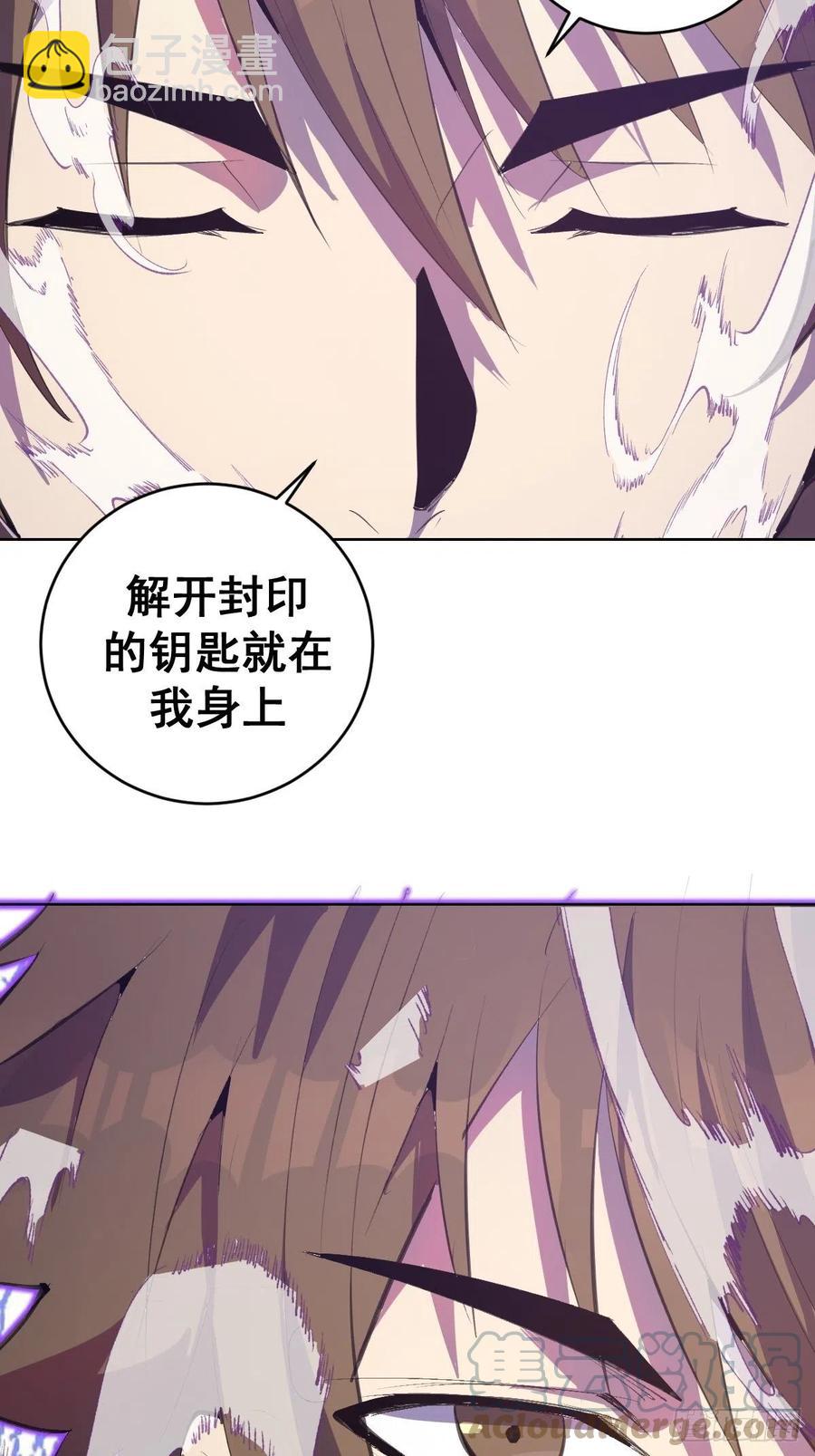 第134话：宣战-第137话