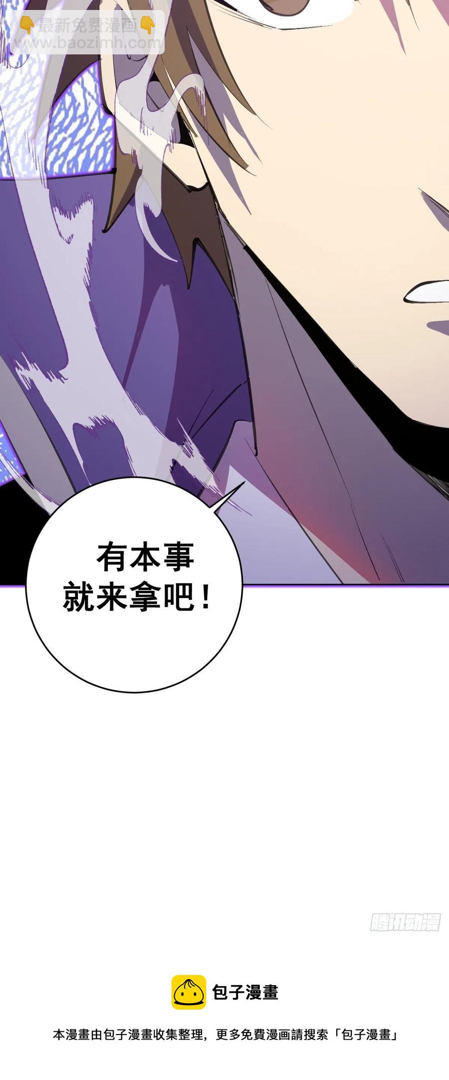 第134话：宣战-第137话