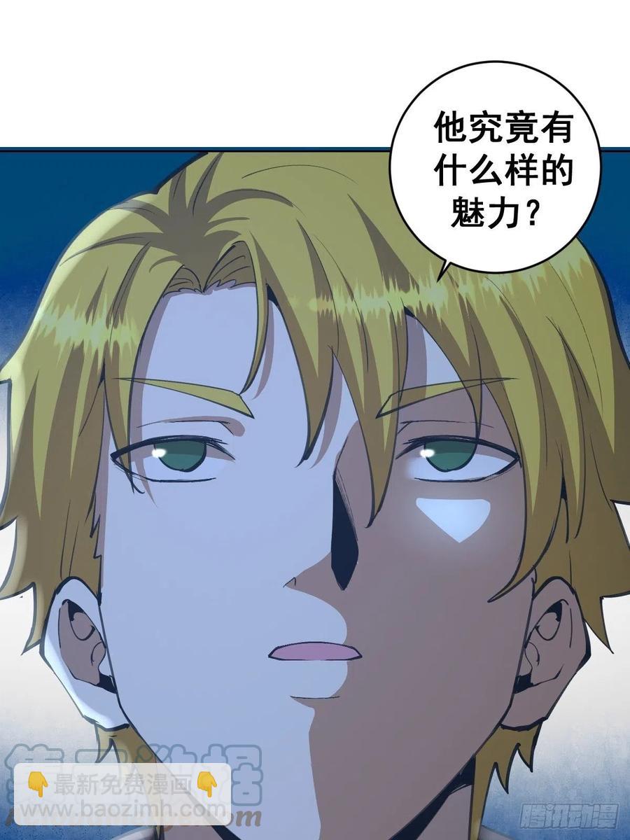 第136话：苦寒地狱-第139话