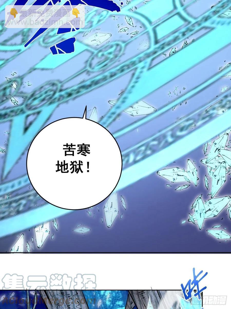 第136话：苦寒地狱-第139话