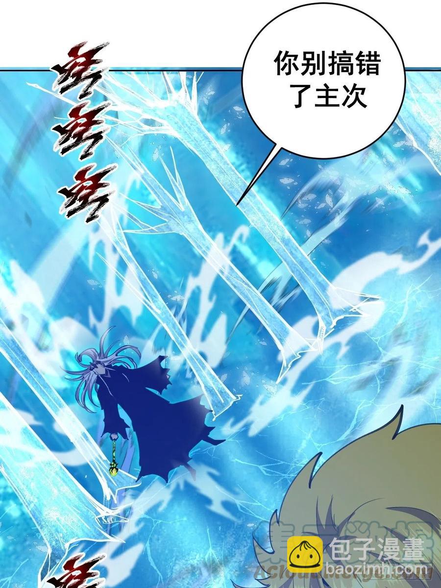 第136话：苦寒地狱-第139话