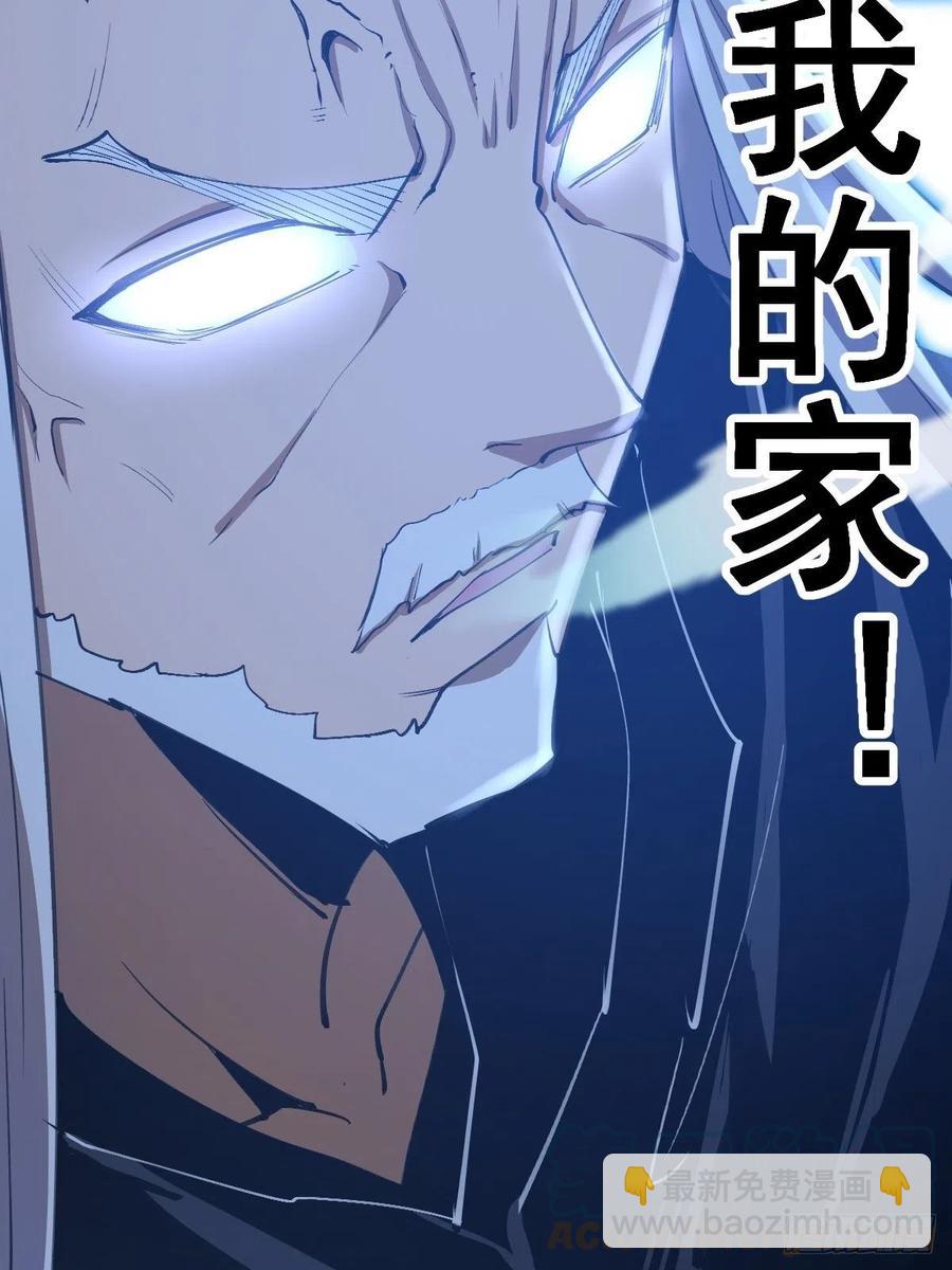 第136话：苦寒地狱-第139话