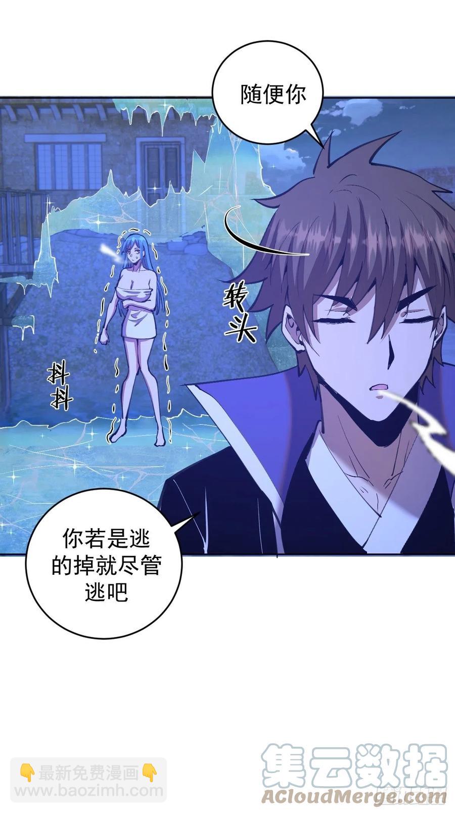 第136话：苦寒地狱-第139话