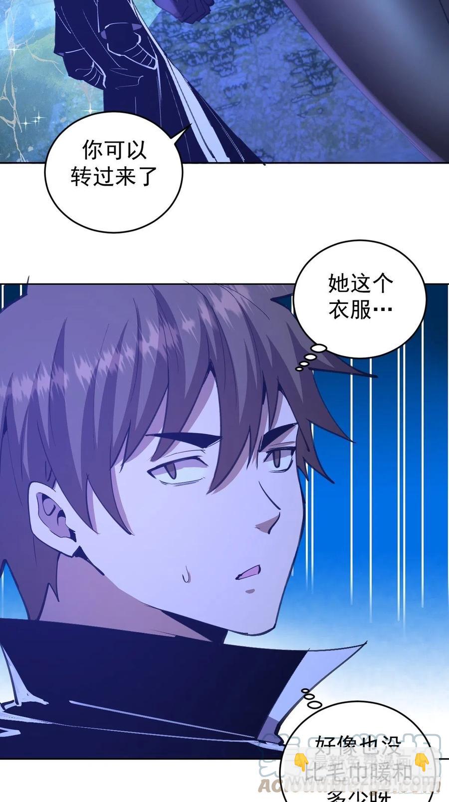 第136话：苦寒地狱-第139话